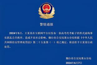 开云电竞入口官网下载安装苹果截图0